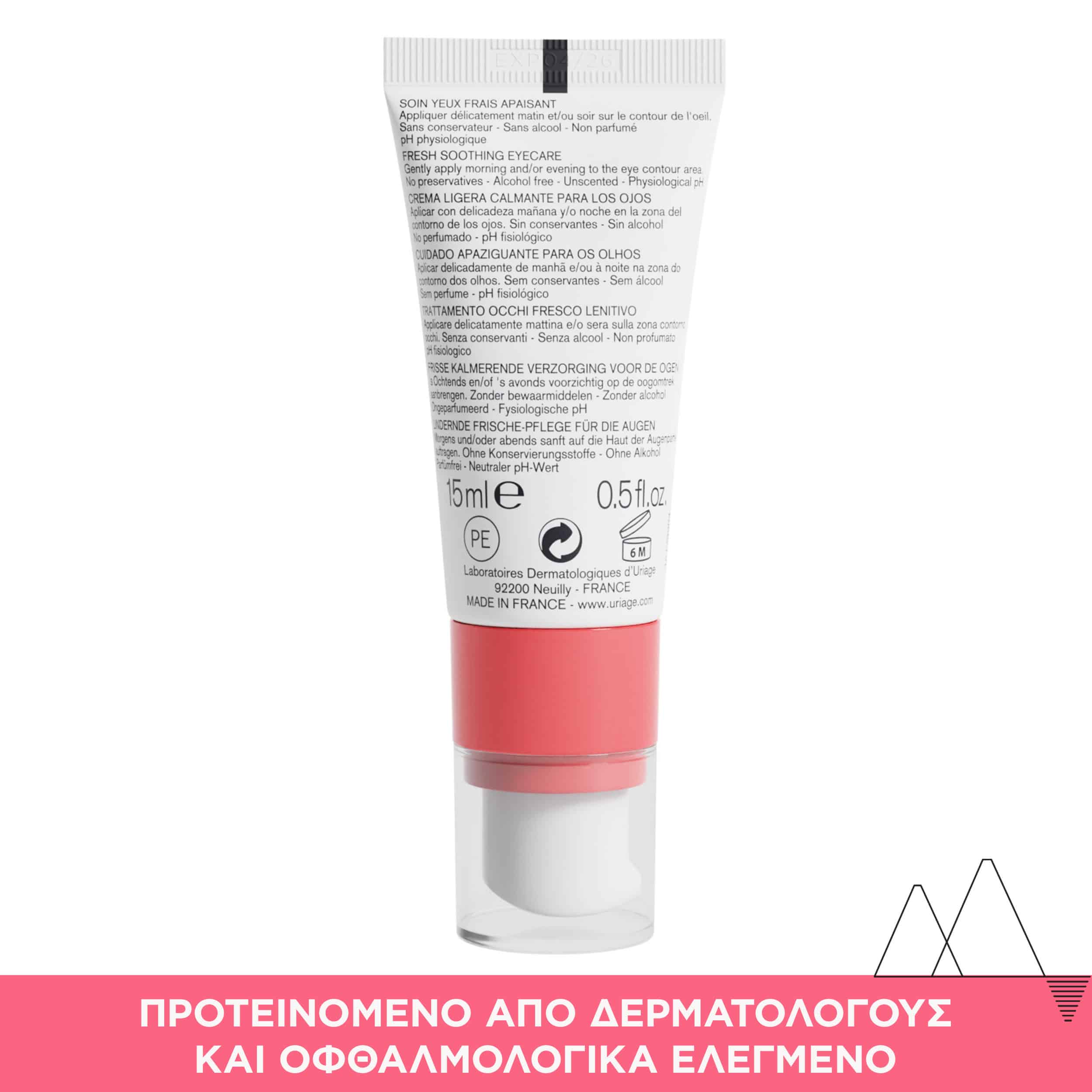 URIAGE - TOLEDERM CONTROL Soin Yeux Fais Apaisant - 15ml